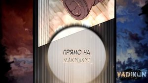 Месть легендарного кузнеца 1-15 главы \ Озвучка манги