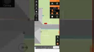 как сделать город в интерсектион контролер