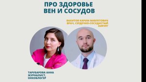 Отекают ноги? Лимфостаз - патология, когда в межклеточном пространстве накапливается жидкость.