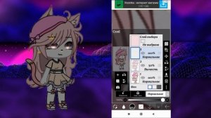 °•Туториал по светящеемся глазам•°  Или же °•Как сделать светящееся глаза в гача лайф•°