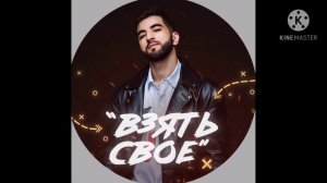 ЭЛЬМАН  МЕЧТА