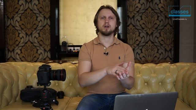 Введение. Интерьерная съемка. Алексей Довгуля