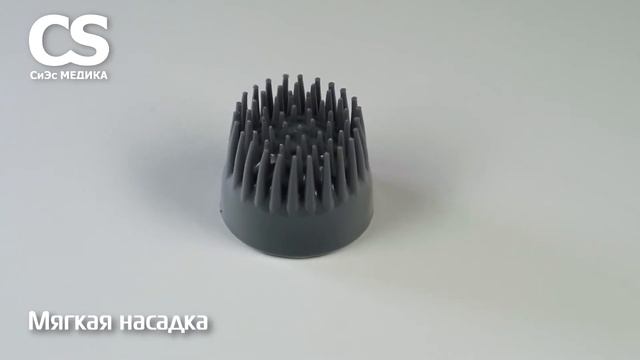 Вибромассажер ручной CS Medica CS-v1 смотреть онлайн