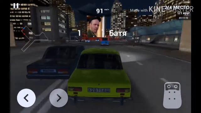 Борьба с Батей и Барыгой за первое место... Русский водятел 4