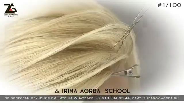 Семинары, обучение по женским прическам смотреть онлайн