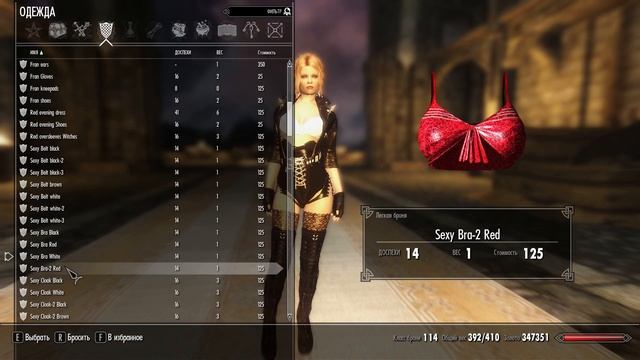 TESV 2019 -Heavy Metal & White-Pink,Black clothes UNP-HDT (Physics) смотреть онлайн