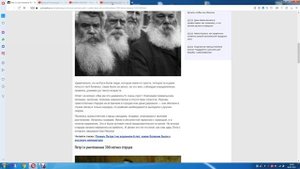 Петр 1 уничтожал 300 летних старцев?  Валерий Неминущий. Малинии. Лярвы, сущности. Тайны жизни