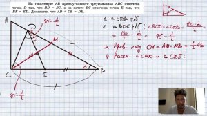 На гипотенузе AB прямоугольного треугольника ABC выбрана такая точка D, что  BD = BC,  а на катете