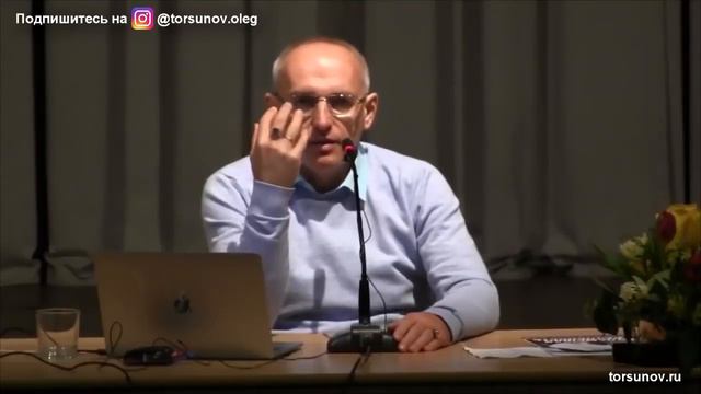 Торсунов О Г  Что делать женщине с тугой и непреклонной психикой мужчины  Конфликты в семье