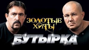 Гр.Бутырка-Почтальон-2017
