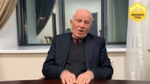 Гайдар Василий Антонович. Вопросы по пчеловодству. Праздник меда в Узбекистане.