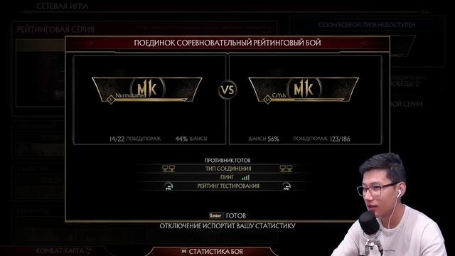 Ұтылмайм деп ұтылып қала берем (Mortal Kombat 11) #6 смотреть онлайн