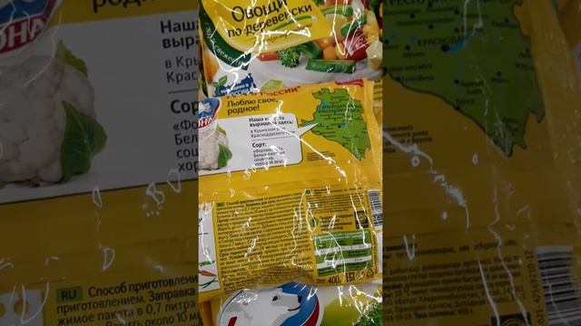 Полезная заморозка смотреть онлайн