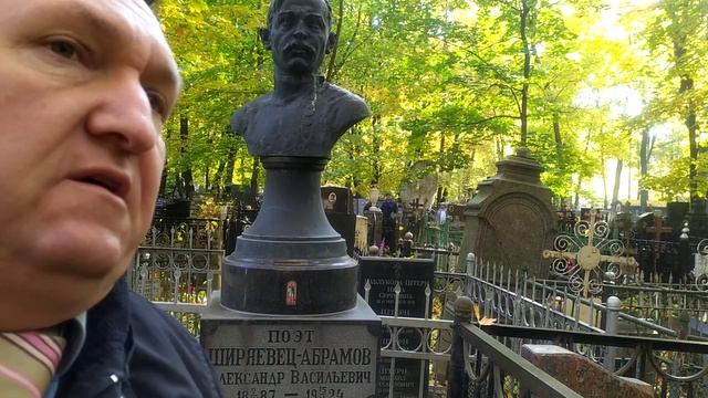 Самый близкий друг Сергея Есенина . Александр Абрамов( Ширяевец) смотреть онлайн