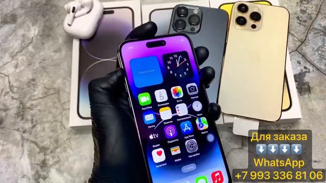 iPhone 14 pro max 11999₽ premium lux quality 🔥 +7 993 336 81 06 смотреть онлайн