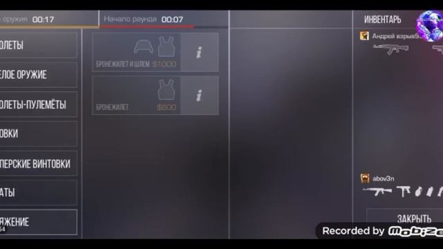 Играю в напарники в ???????? 2 #standoff2 #subscribe #youtube #subjectx смотреть онлайн