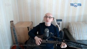 Григорий Заречный - в гостях у программы Честная песня! Ведущий Михаил Грубов!