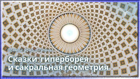 Прямой эфир в Инстаграмм с Ириной Невердовской.mp4
