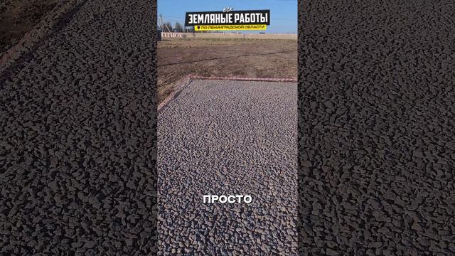 Чем отличается заезд от парковки | размер, габариты | СПБ #вск #парковка