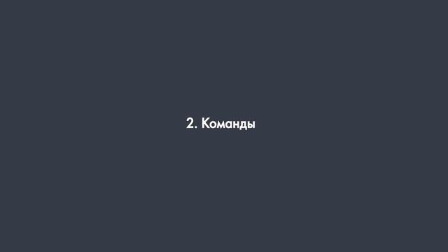 tech.edu "Хакатоны/Hackathons"