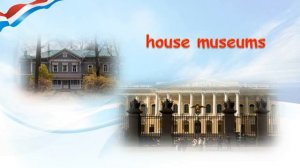 Spotlight 3. British Homes. House Museums in Russia