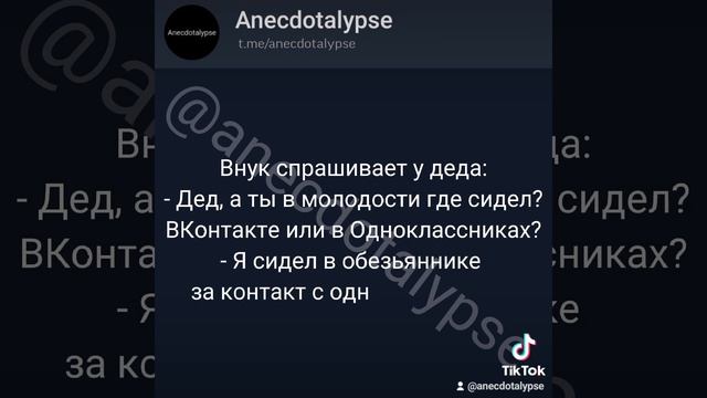 Хитрая подруга, дед с внуком и смелый волк? #анекдоты #приколы #мемы #тикток смотреть онлайн