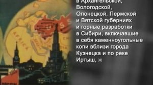 История России 20 век. 53 НЭП