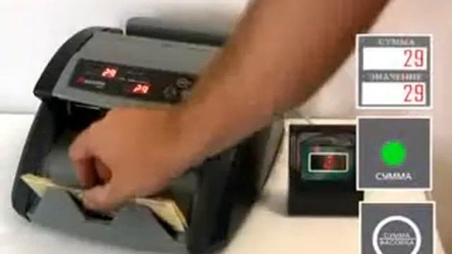 Счетчик банкнот Cassida 5520