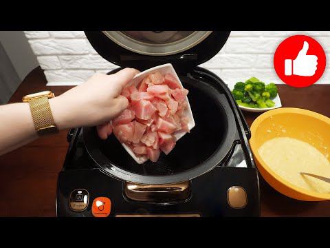 Все перемешал и в мультиварку! 3 простых и вкусных рецепта из замороженных овощей в мультиварке!