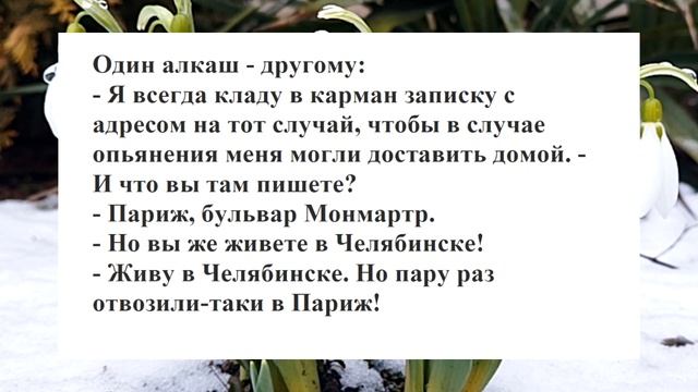 №68 ... я жду тебя в гондоле...Смешные анекдоты. Отборные анекдоты. Веселые анекдоты. Смех. Ржака.