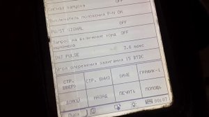 Угол зажигания Nissan Primera