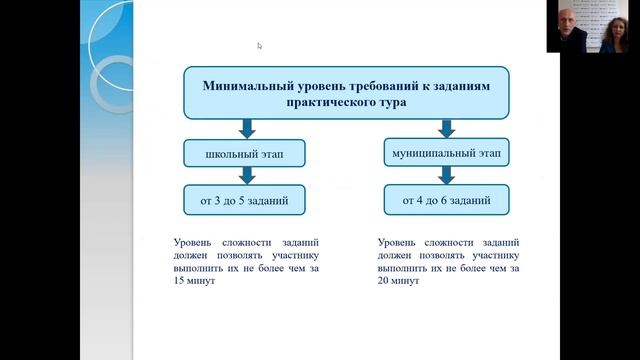 Основы безопасности и жизнедеятельности.mp4