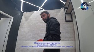 Спиральный прочистной комплект с приводом от электрической дрели  Обучающее видео