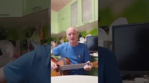 Крематорий - Маленькая девочка - кавер