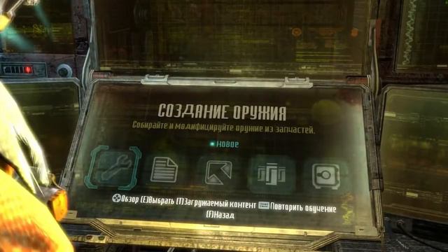 Археологический склад - Dead Space 3 coop - Часть 16 смотреть онлайн