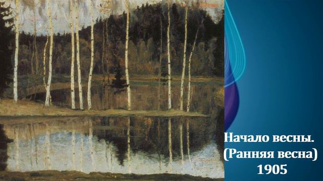 Михаил Васильевич Нестеров.