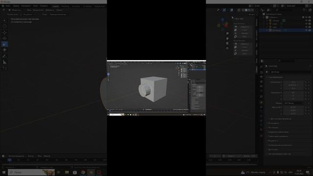 Blender 3d.Инструмент Bool tool