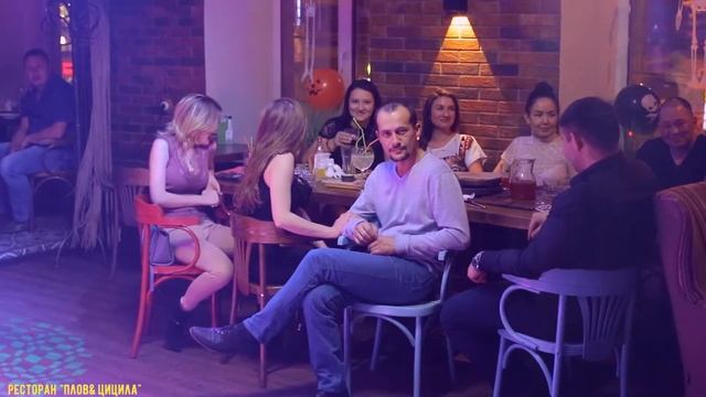 Ресторан Плов и Цицила Вечеринка Halloween 2017 смотреть онлайн