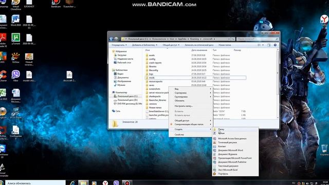 КАК УСТАНОВИТЬ МОДЫ НА МАЙНКРАФТ(разные версии) ЛЕГКО! смотреть онлайн