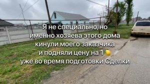 О "НЕАДЕКВАТАХ" в шикарном Крыму и опять про ЧКХ | купить дом в КРЫМУ