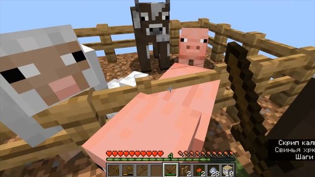 Майнкрафт 1.16.2 один блок и много достижений #1 Равнины. смотреть онлайн