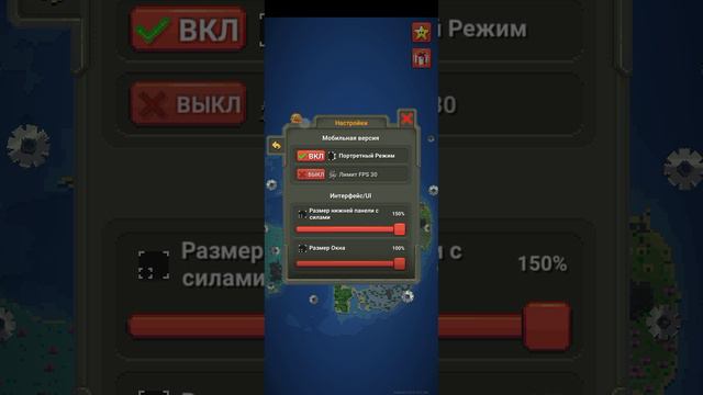 как ускорить время