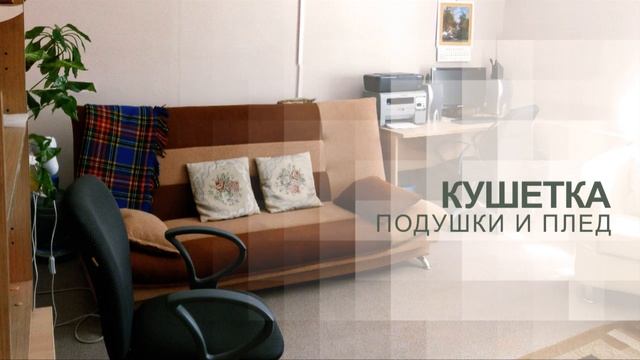 Аренда кабинетов почасовая, Москва, метро Менделеевская, Новослободская смотреть онлайн