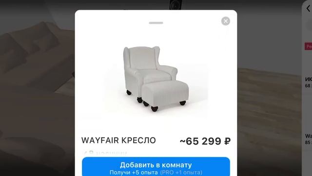 план для гостиной! Гостиная мечты