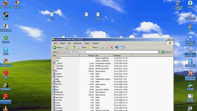 UpdatePack-XPSP3-Rus-11.6.21 смотреть онлайн