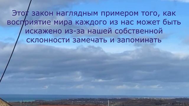 Мысли позитивно. Психология. Как не париться. Как быть в гармонии с собой. Сила моря.