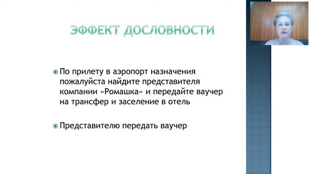 Нейромаркетинг в продажах турпродукта.  Как продавать легко и эффективно зная секреты нашего мозга