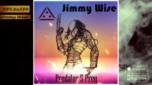 Jimmy Wise - Predator 5 Prey (Премьера песни, 2022)