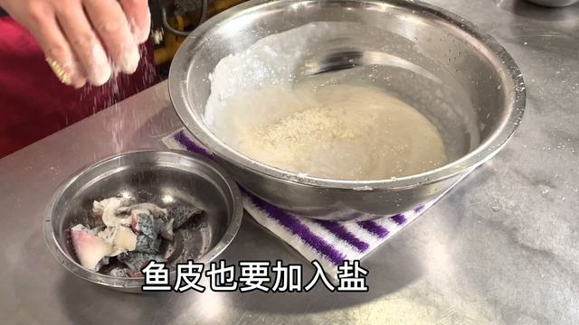 一条鱼客人又想吃肉又想喝汤，这样做汤汁奶白鲜美，鱼肉鲜嫩无刺