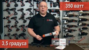 Обзорный ролик многофункционального инструмента PIT PMT350-C